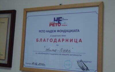 ФОНДАЦИЈАТА „РЕТО НАДЕЖ“ СО БЛАГОДАРНОСТ ЗА ДОНАЦИЈАТА НА „ЖИТО ЛУКС“