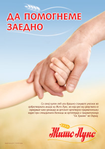 ZL_Sv Erazmo v8