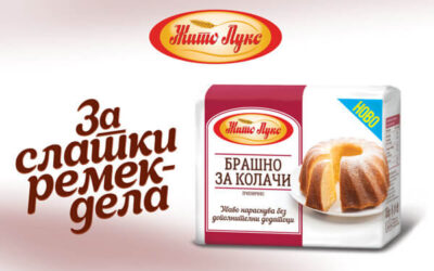 За слатки ремек дела