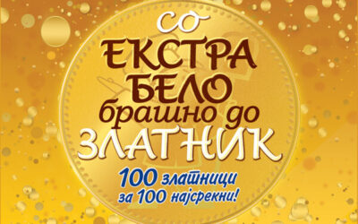 СО ЕКСТРА БЕЛО БРАШНО ДО ЗЛАТНИК!