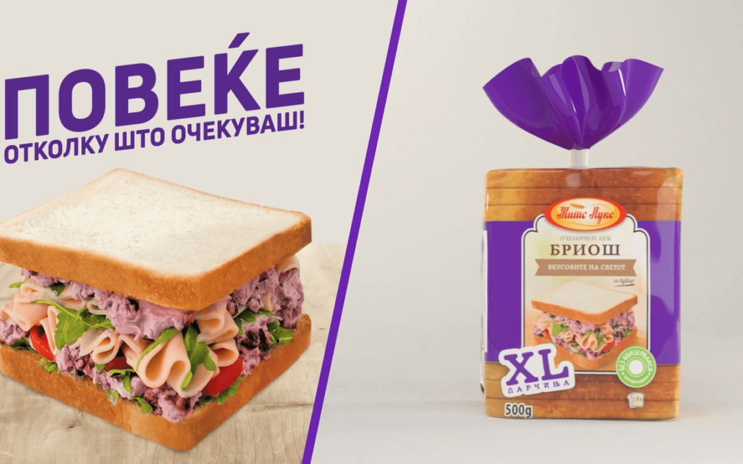 XL БРИОШ ЛЕБ