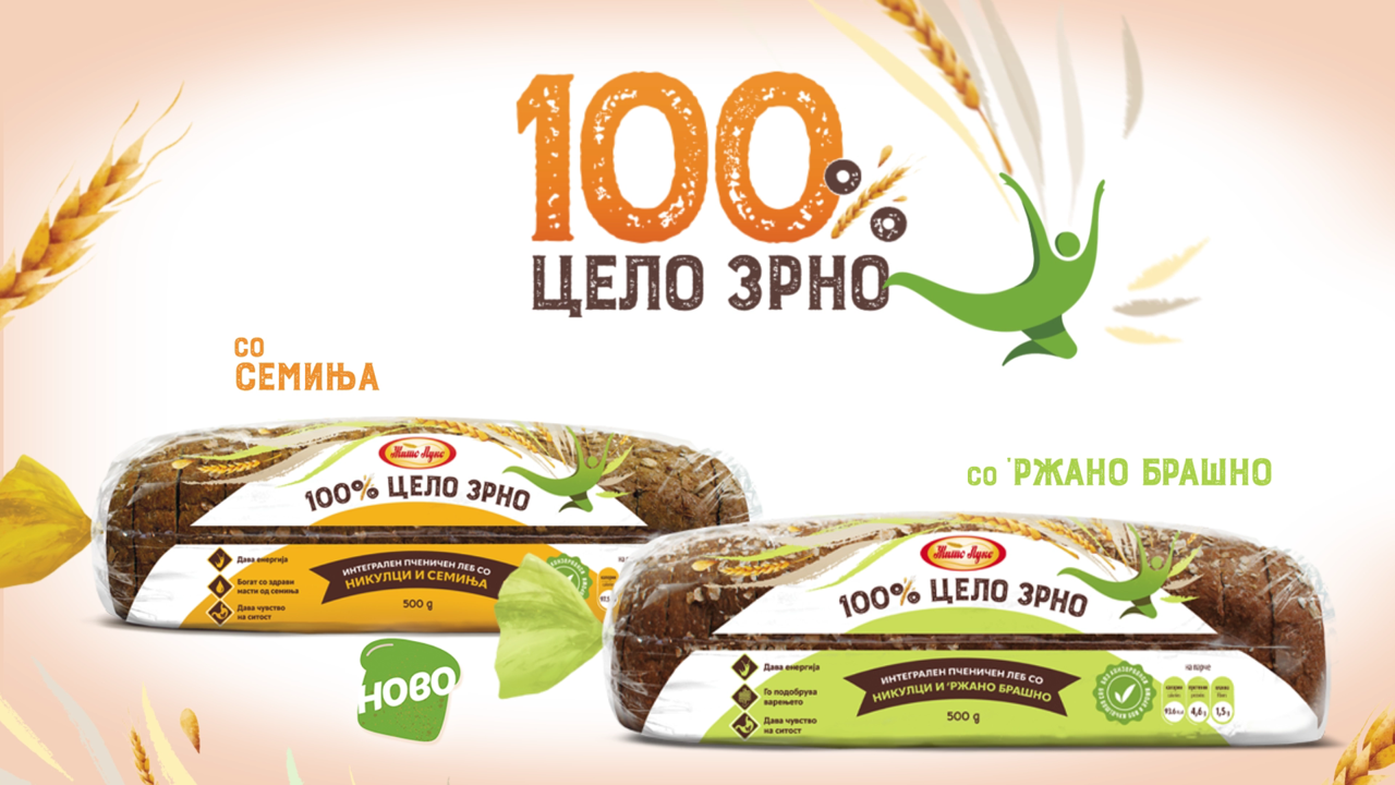 100% ЦЕЛО ЗРНО – 100% ДОБАР ЛЕБ